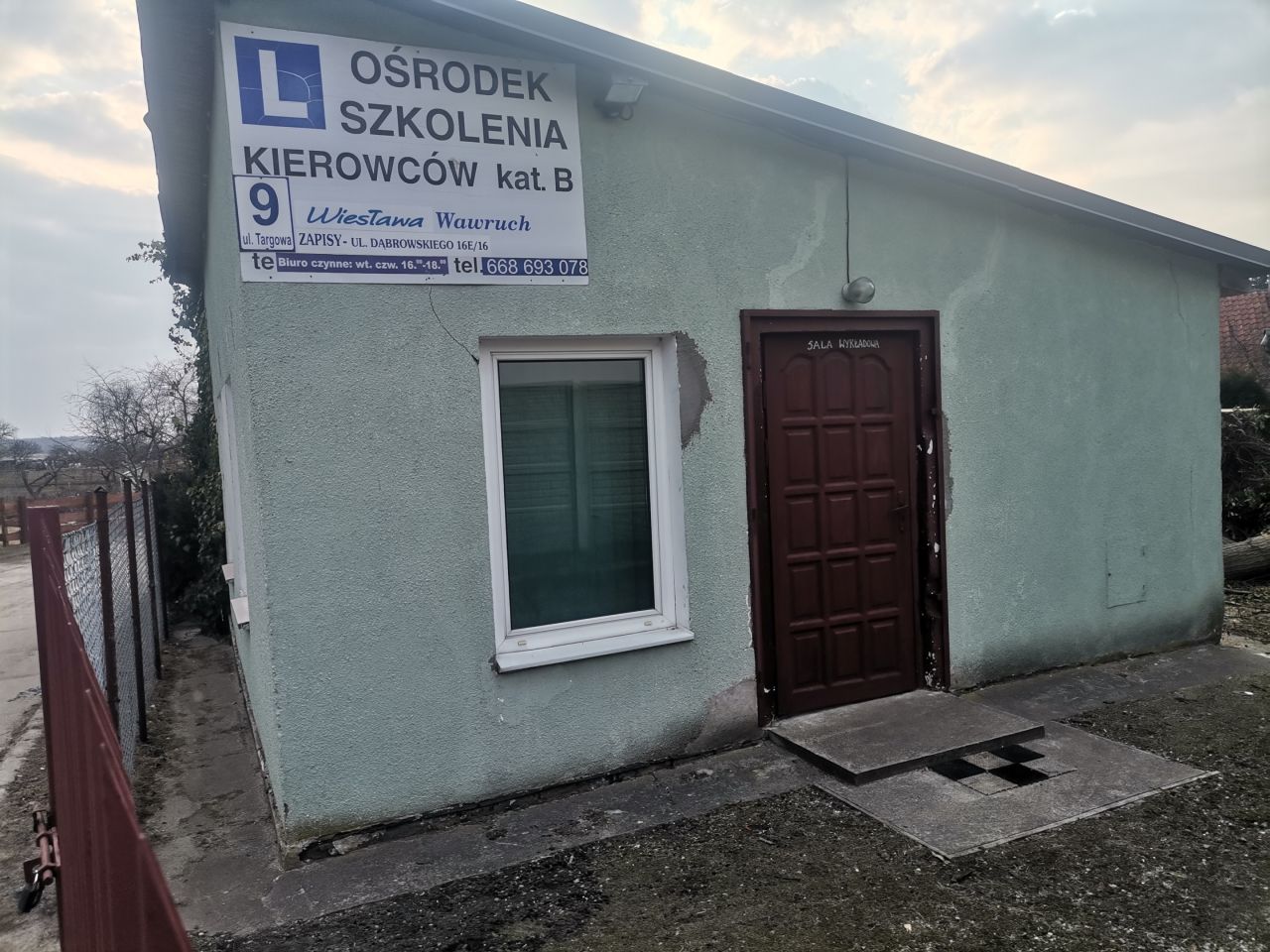 Lokal Morąg, ul. Targowa. Zdjęcie 1