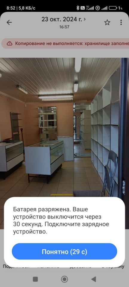 Lokal Wrocław Krzyki, al. gen. Józefa Hallera. Zdjęcie 2