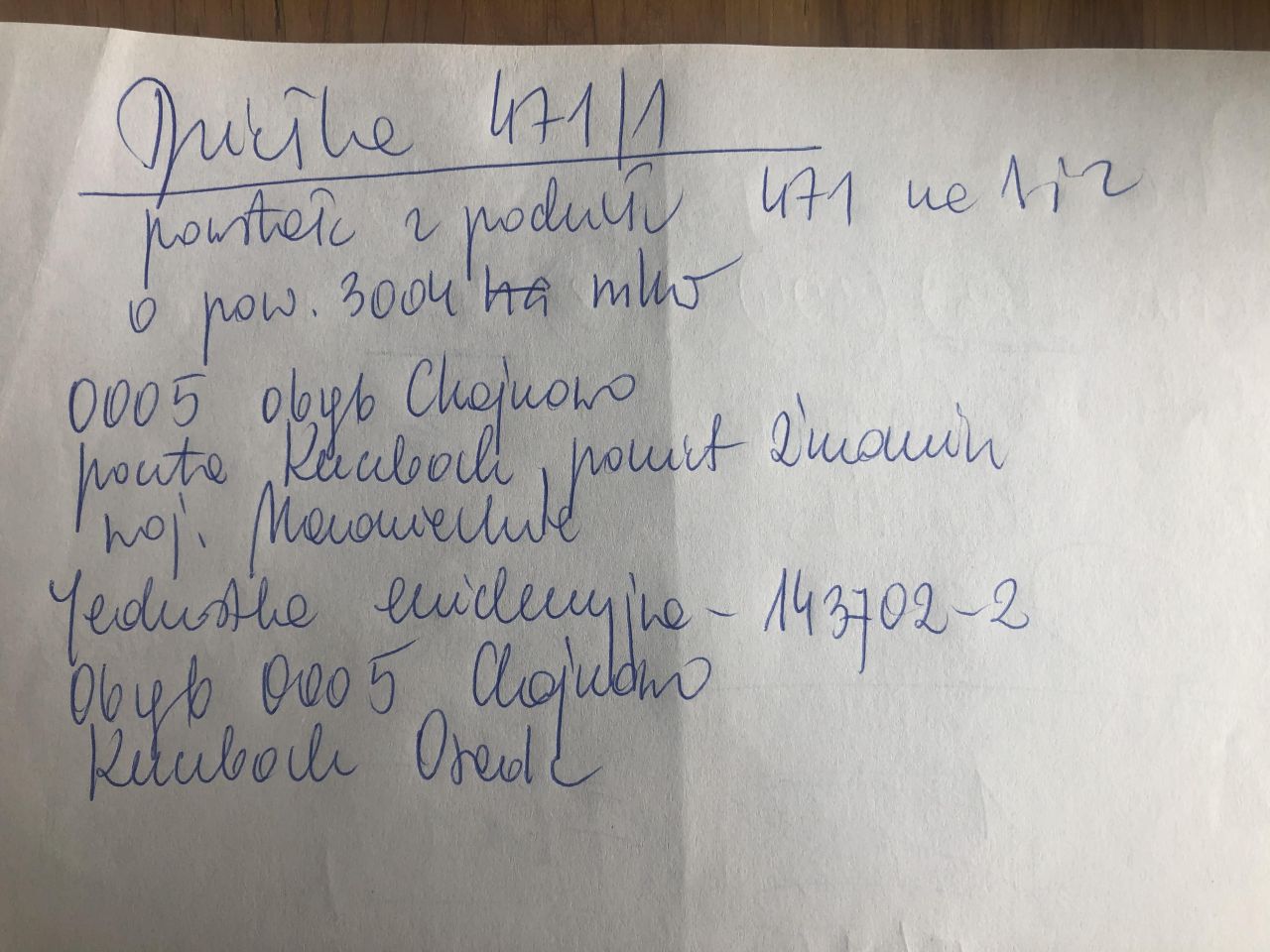 Działka rolna Chojnowo. Zdjęcie 6