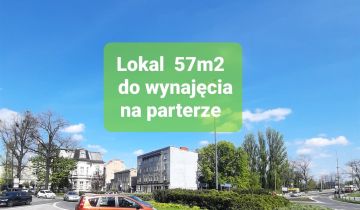 Lokal Tarnowskie Góry, ul. Marszałka Józefa Piłsudskiego