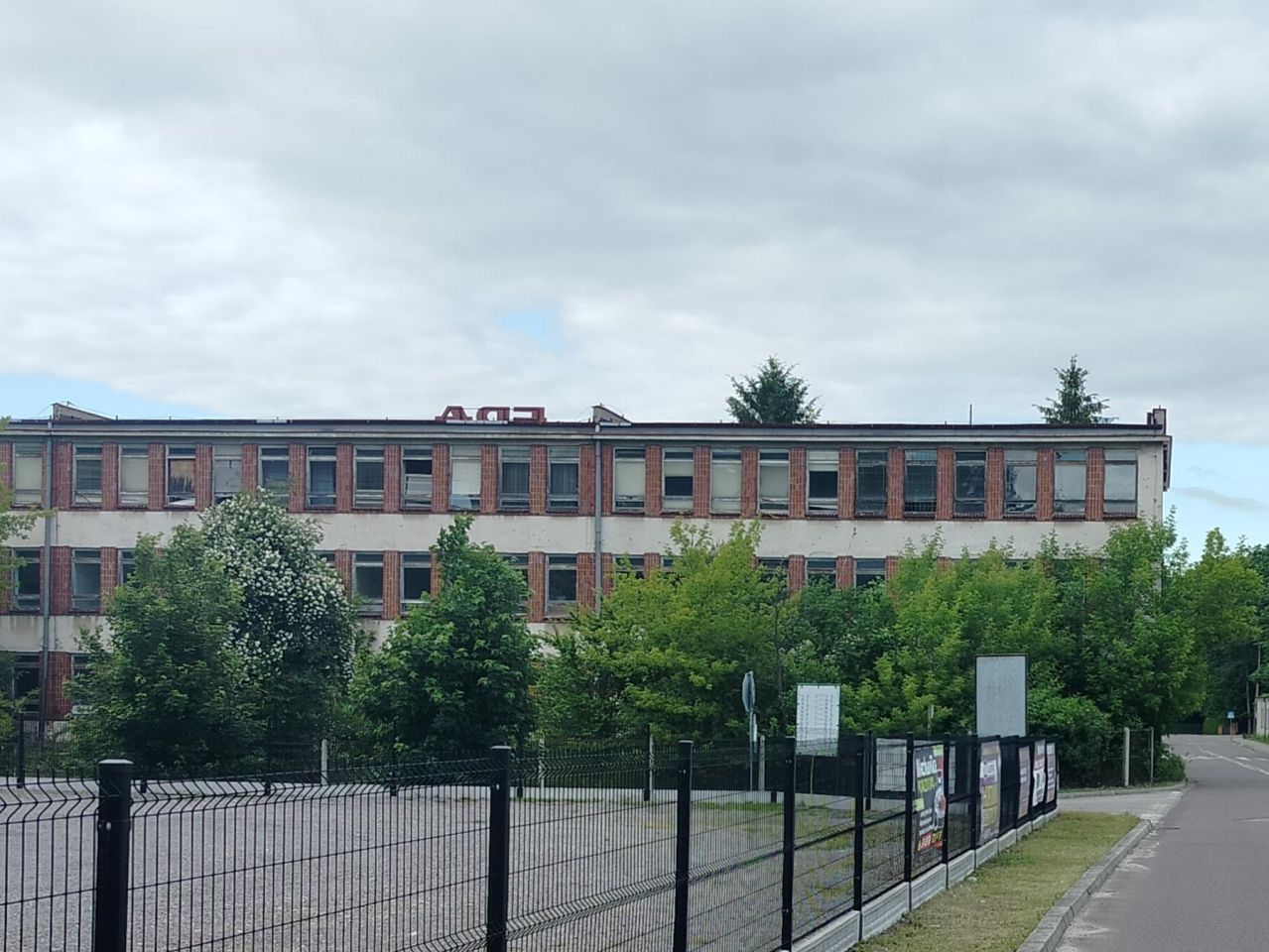 Nieruchomość komercyjna Poniatowa, ul. Fabryczna. Zdjęcie 3