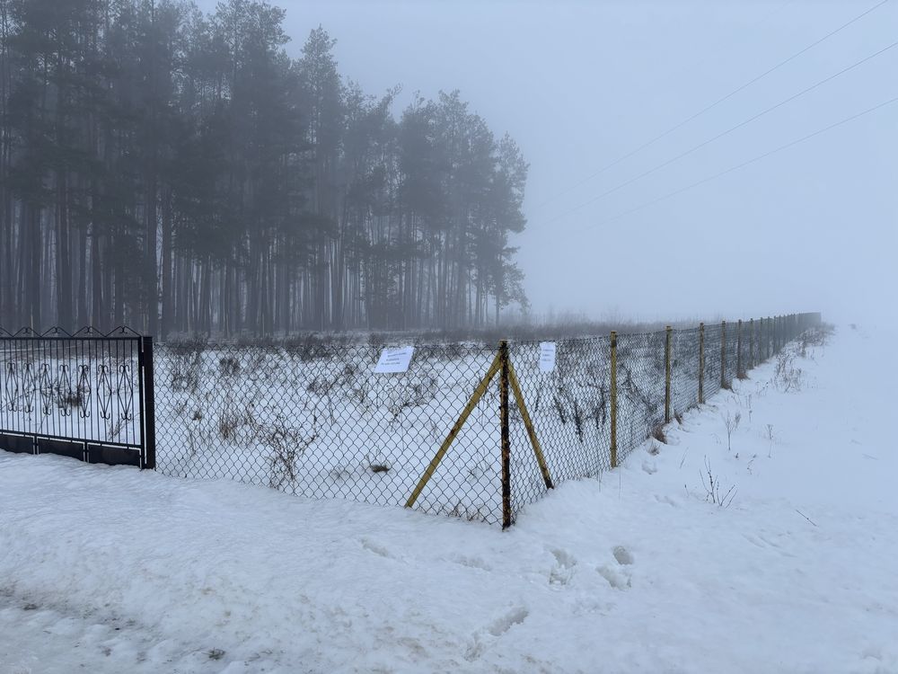 Działka budowlana Sulęcin Szlachecki. Zdjęcie 2