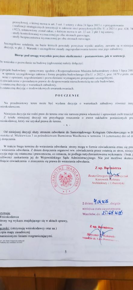 Działka budowlana Dąbrówki, ul. Nadawki. Zdjęcie 5