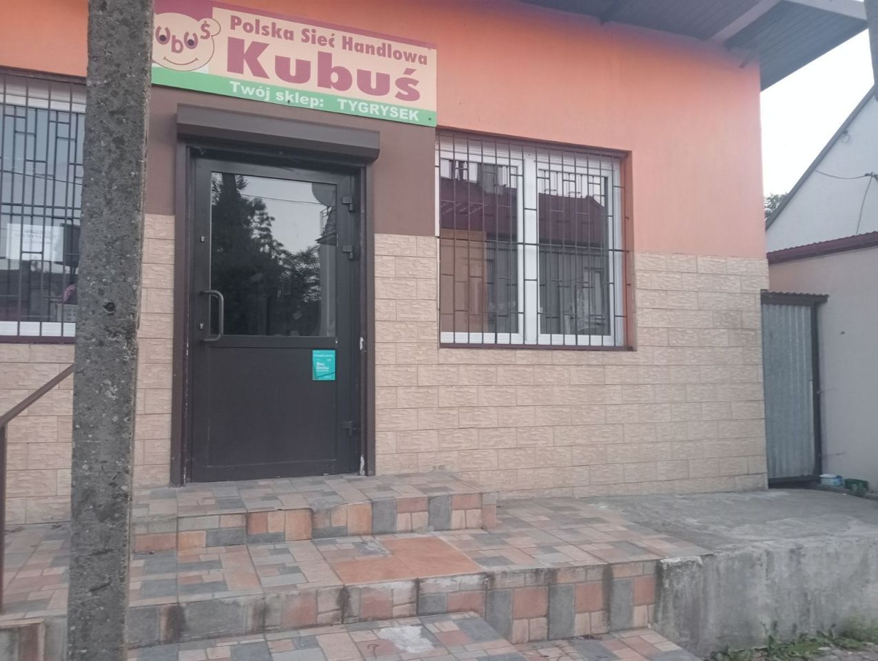 Lokal Ćmielów, ul. Długa. Zdjęcie 5