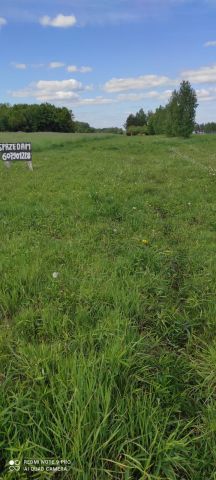 Działka inna Jakubówka. Zdjęcie 1