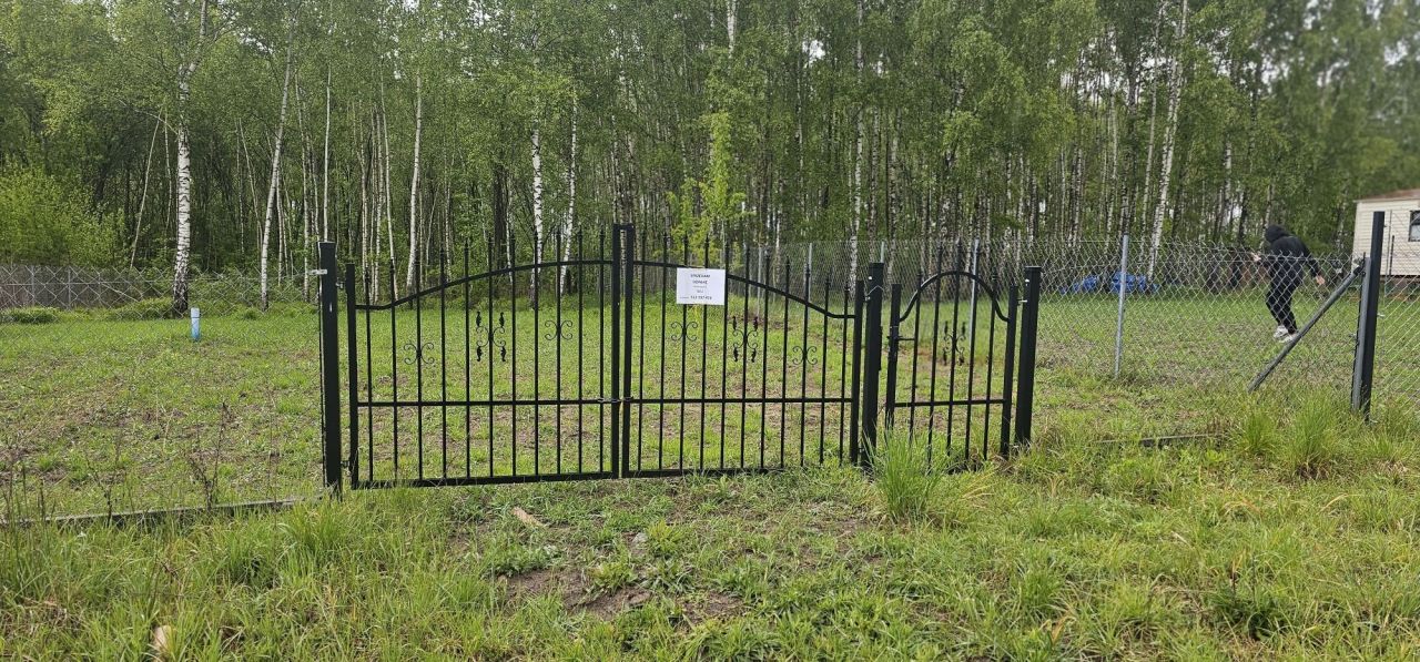 Działka rekreacyjna Raj. Zdjęcie 3