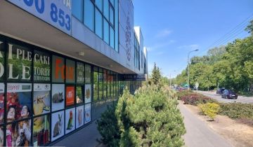 Lokal Warszawa Ursus, ul. Warszawska