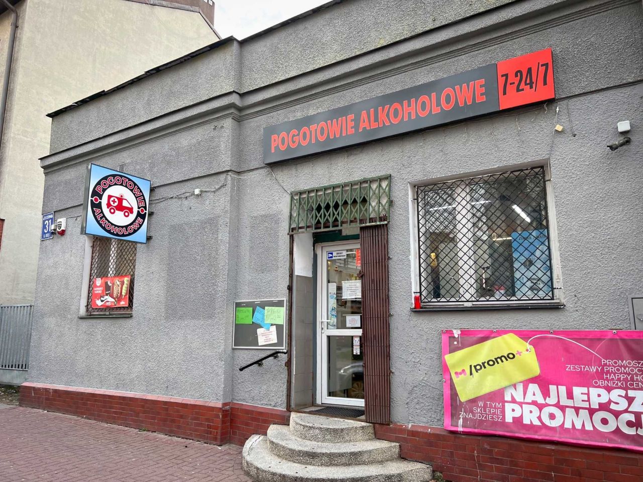 Lokal Siedlce Centrum, ul. 11 Listopada. Zdjęcie 4
