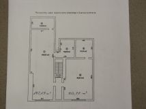 Lokal Szamocin, ul. Rynek. Zdjęcie 1