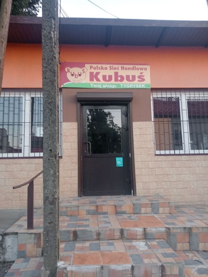 Lokal Ćmielów, ul. Długa. Zdjęcie 4