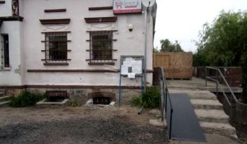 Lokal Łaziska. Zdjęcie 1