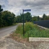 Działka budowlana Dobrzykowice, ul. Jesionowa. Zdjęcie 4