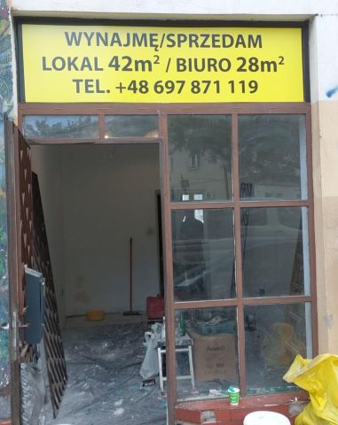 Biuro Wrocław Śródmieście, ul. Kurkowa. Zdjęcie 1