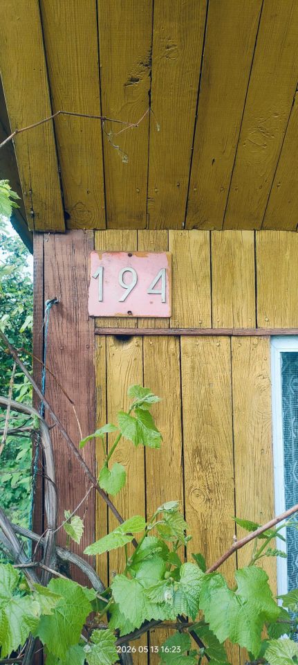 Działka rod Radom, ul. Idalińska. Zdjęcie 6