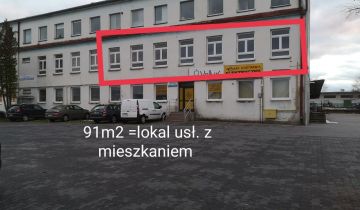 Lokal Koszalin, ul. Mieszka I