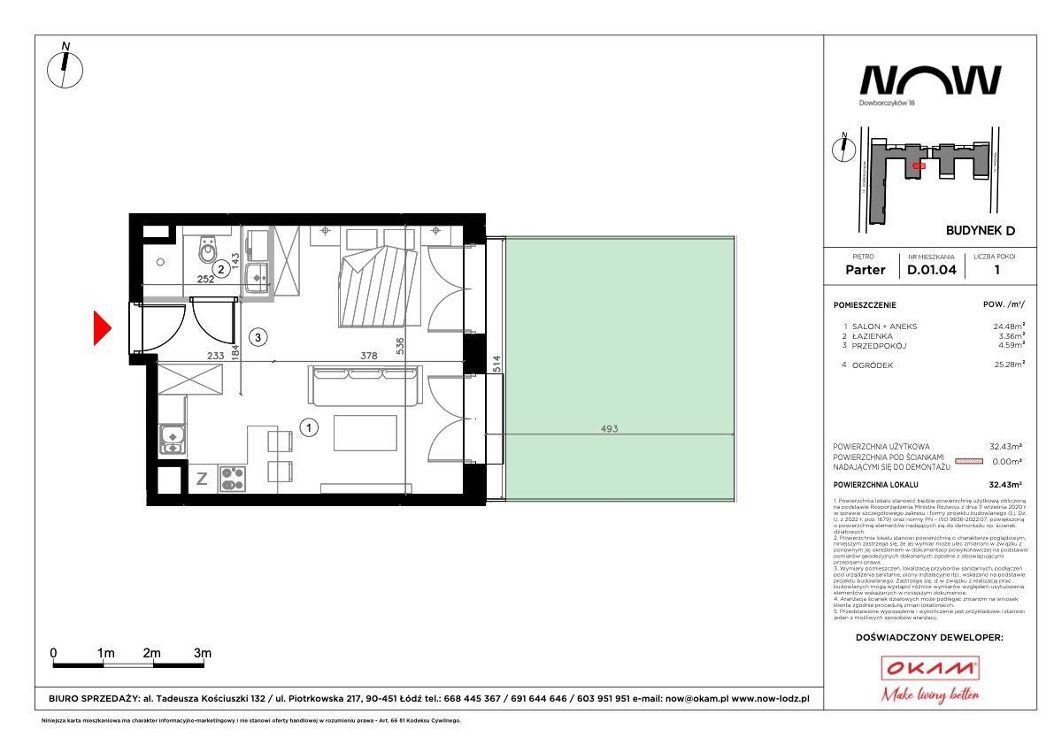 Mieszkanie 2-pokojowe Łódź Śródmieście. Zdjęcie 1