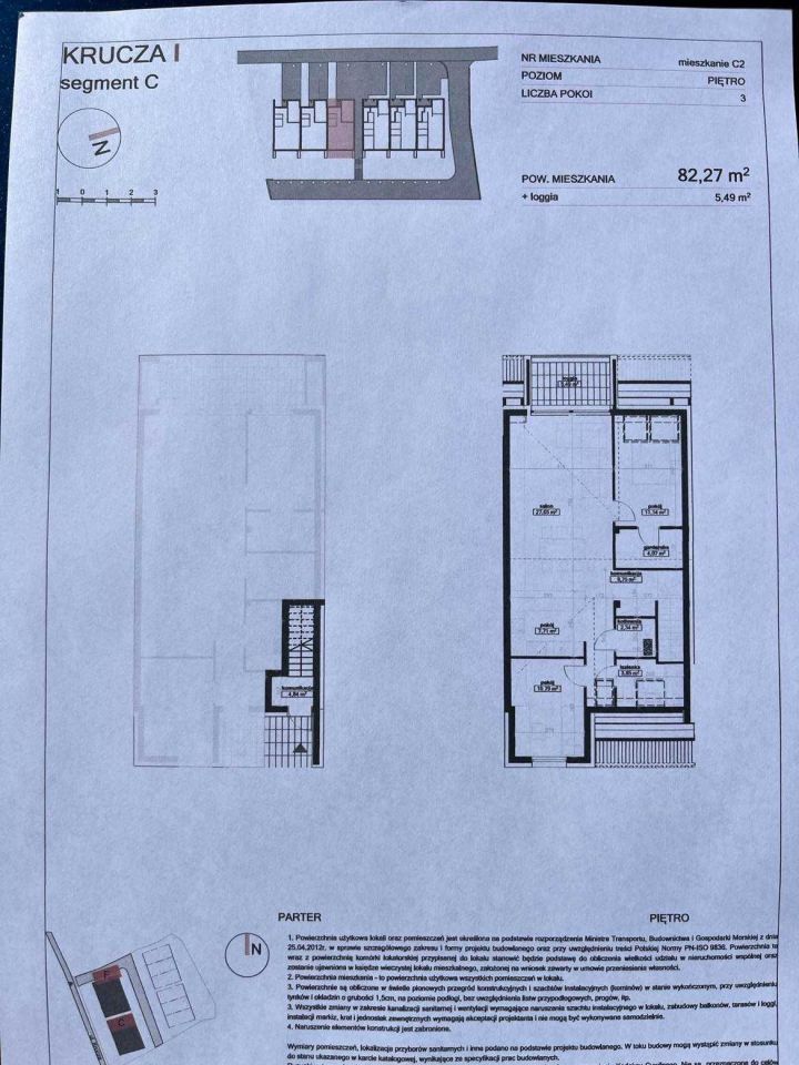 dom szeregowy Sandomierz, ul. Krucza. Zdjęcie 6