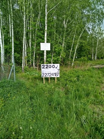 Działka budowlana Opypy, ul. Polnych Kwiatów. Zdjęcie 1