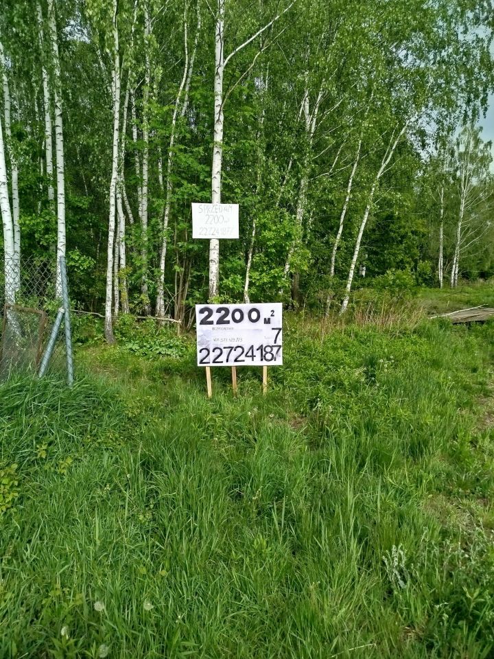 Działka budowlana Opypy, ul. Polnych Kwiatów. Zdjęcie 1