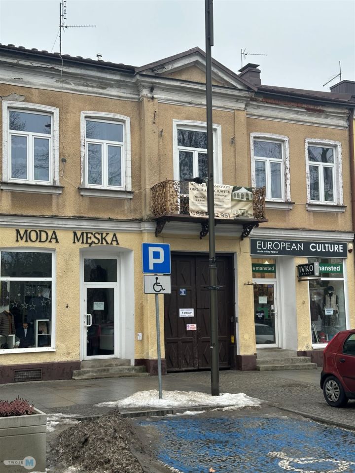 Lokal Busko-Zdrój Centrum, pl. Zwycięstwa. Zdjęcie 2