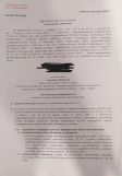 Działka budowlana Ołużna. Zdjęcie 2