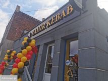 Lokal Aleksandrów Łódzki, ul. Ignacego Daszyńskiego. Zdjęcie 2