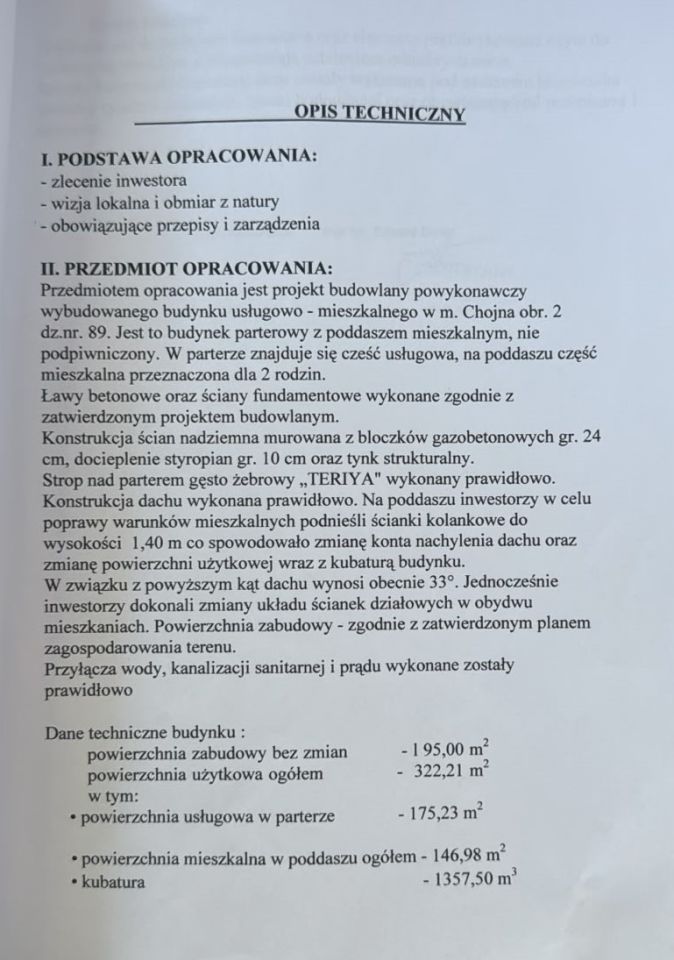 Lokal Chojna, ul. Szczecińska. Zdjęcie 15
