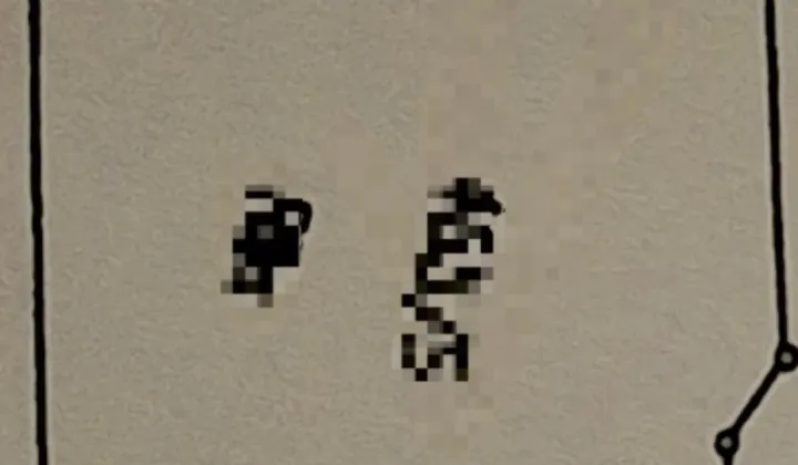 Działka budowlana Ustronie Morskie, ul. Polna