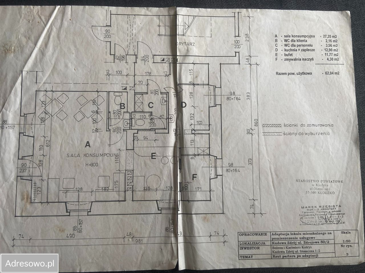 Lokal Kudowa-Zdrój Centrum, ul. Zdrojowa. Zdjęcie 8