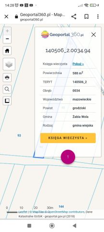 Działka rolna Słubica-Wieś, ul. Dzikiej Kaczki. Zdjęcie 1