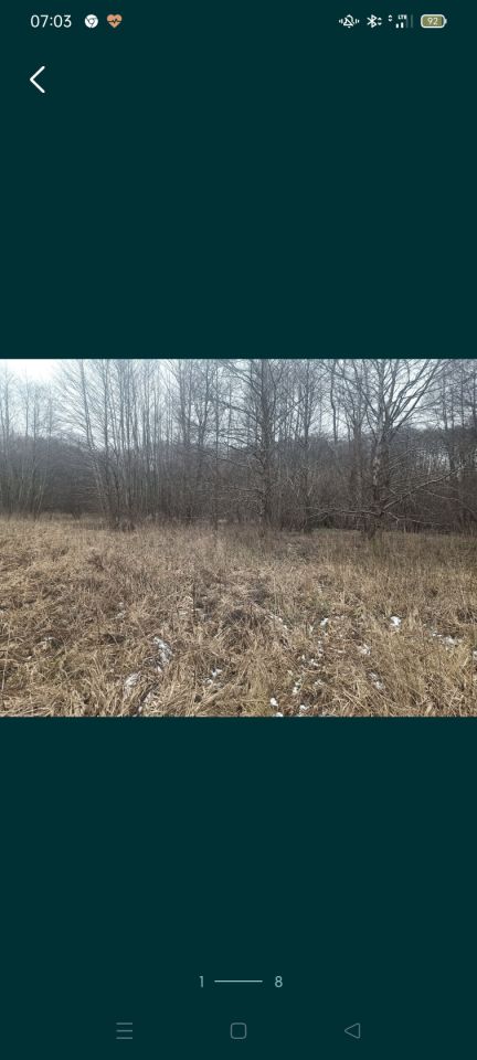 Działka inna Wierzchucino, ul. Wichrowa. Zdjęcie 6