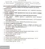 Działka rolno-budowlana Trojanowice. Zdjęcie 1