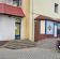 Lokal Śrem, ul. Powstańców Wielkopolskich. Zdjęcie 1