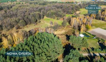 Działka budowlana Sromutka, ul. Brzozowa