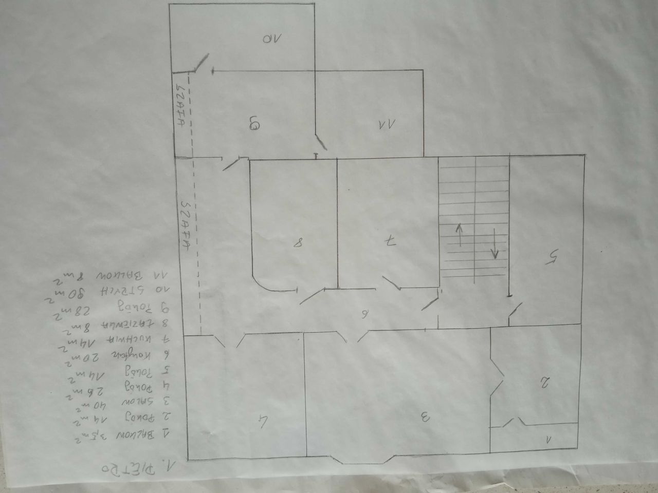 kamienica Janowiec Wielkopolski. Zdjęcie 7