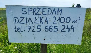Działka rolna Łabunie, Lipowa