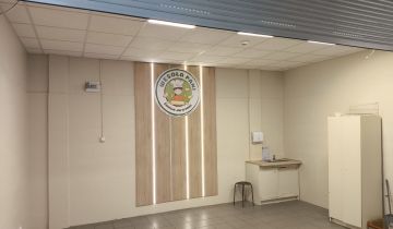 Lokal Łódź Górna, ul. Rzgowska