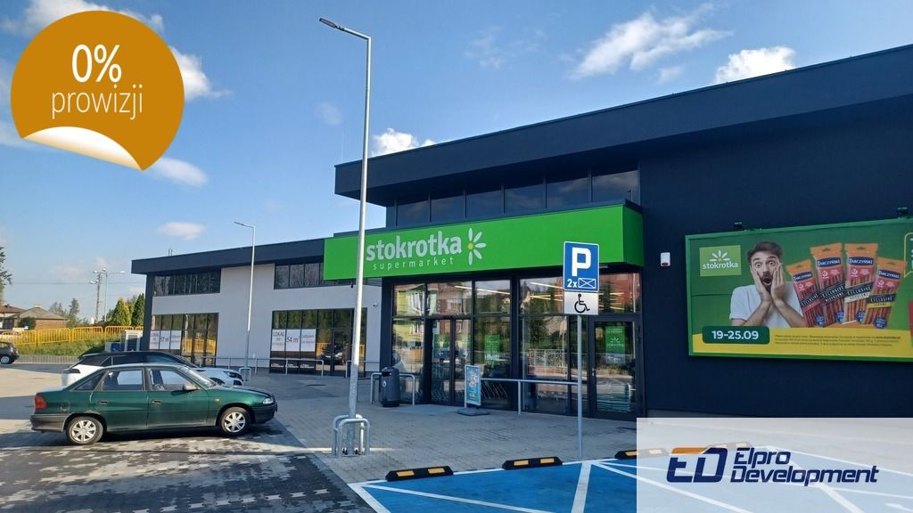 Lokal Łazy, ul. Tadeusza Kościuszki. Zdjęcie 2