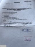 Działka budowlana Wierzchosławice Trzydniaki. Zdjęcie 3