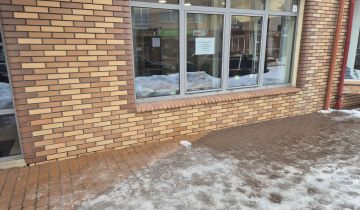 Biuro Łęczna, ul. Stefanii Pawlak