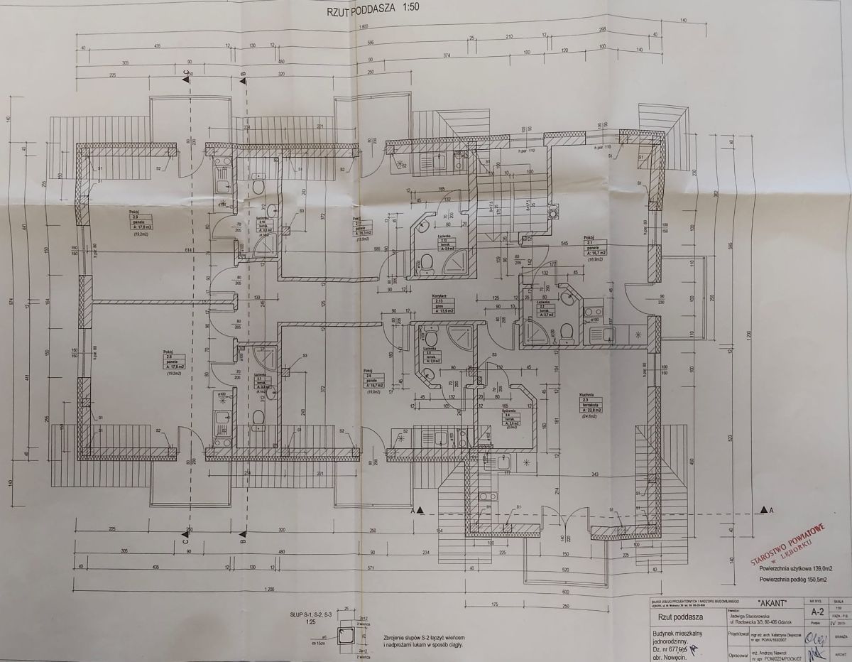 dom wolnostojący, 11 pokoi Nowęcin, ul. Akacjowa. Zdjęcie 21