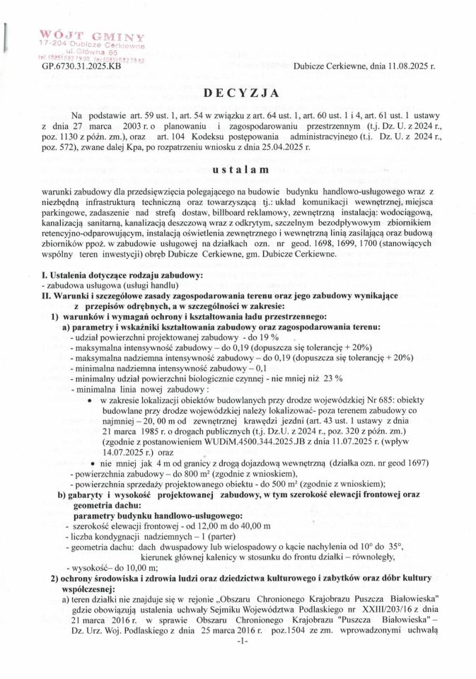 Działka inwestycyjna Dubicze Cerkiewne. Zdjęcie 5