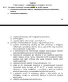 Działka budowlana Nowa Sól Stare Żabno, ul. Leszczynowa. Zdjęcie 3