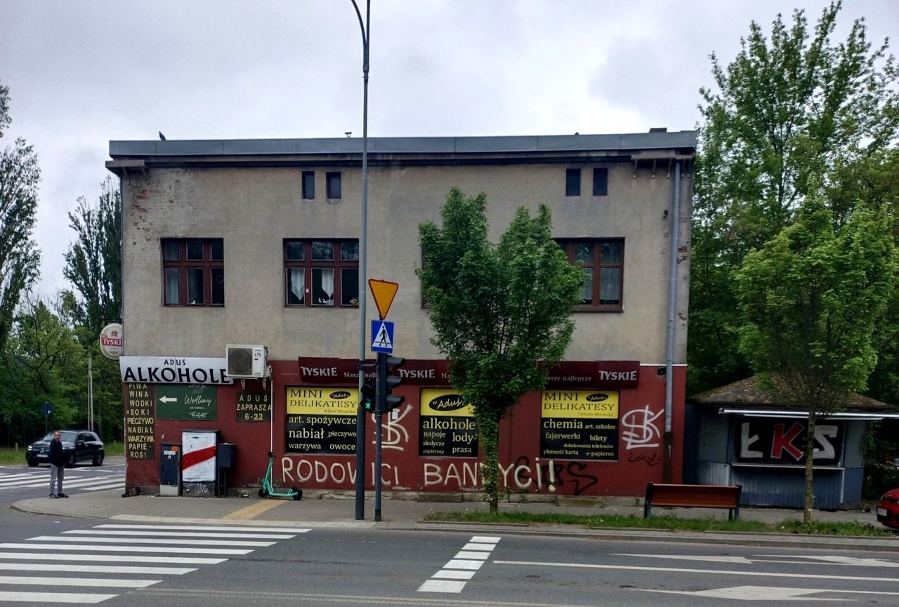 Nieruchomość komercyjna Łódź Polesie, ul. Srebrzyńska. Zdjęcie 3