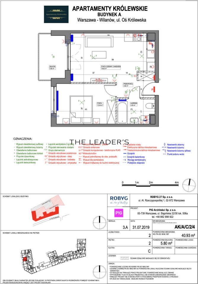 Mieszkanie 2-pokojowe Warszawa Wilanów, ul. Oś Królewska. Zdjęcie 14