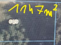 Działka budowlana Jerzyska. Zdjęcie 1