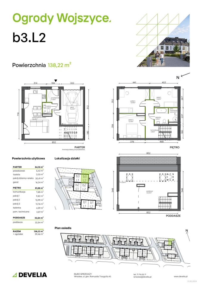 dom szeregowy, 5 pokoi Wrocław Wojszyce, ul. Adama Kopycińskiego. Zdjęcie 5