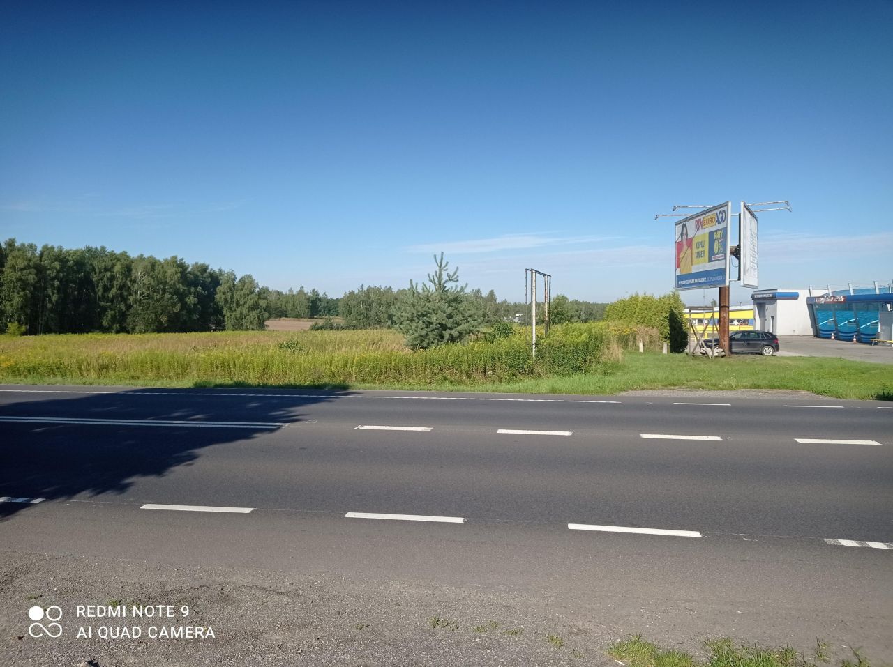 Działka inwestycyjna Pyskowice, ul. Gliwicka. Zdjęcie 5