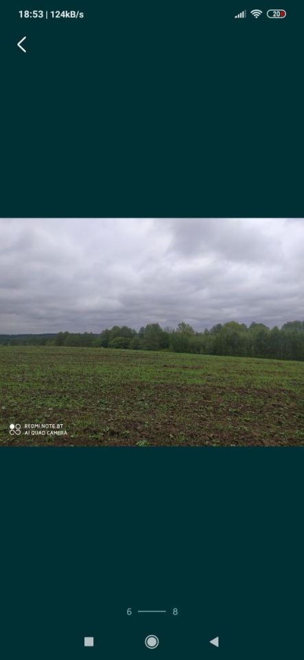 Działka budowlana Praslity. Zdjęcie 5