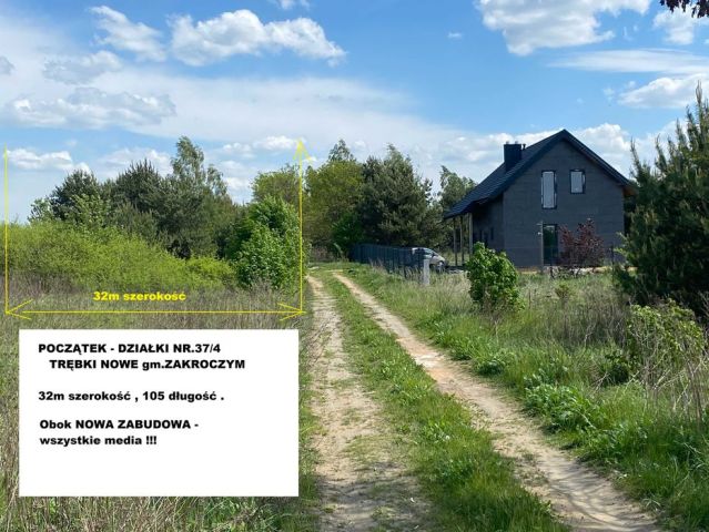 Działka rolno-budowlana Trębki Nowe. Zdjęcie 1